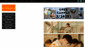 What Do-bunkyodai.ac.jp website looks like in 2024 