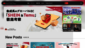 What Digital-shift.jp website looks like in 2024 