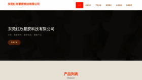What Dghexin668.com website looks like in 2024 