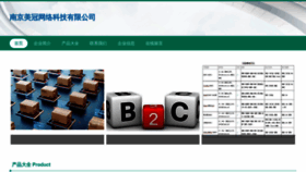 What Dmgchuju.com website looks like in 2024 