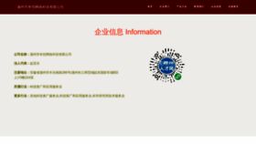 What Dongkaiserver.com website looks like in 2024 