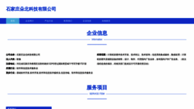 What Duobei666.com website looks like in 2024 