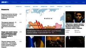 What Dialog.ua website looks like in 2024 