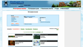 What Domupn.ru website looks like in 2024 