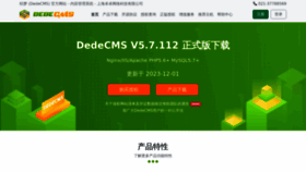 What Dedecms.com website looks like in 2024 
