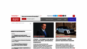 What Dkvartal.ru website looks like in 2024 