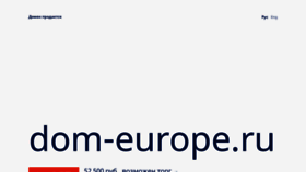 What Dom-europe.ru website looks like in 2024 