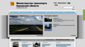 What Ddht.ru website looks like in 2024 