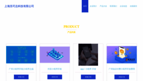 What Drxyfecj.cn website looks like in 2024 