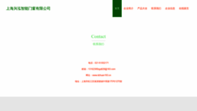 What Dzhuan163.cn website looks like in 2024 