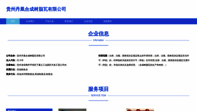What Dhxd88.com website looks like in 2024 