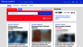 What Doktornarabote.ru website looks like in 2024 