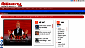 What Deshbandhu.co.in website looked like in 2024 (2 years ago)