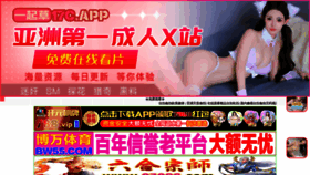What Dffenghuang.com website looks like in 2024 