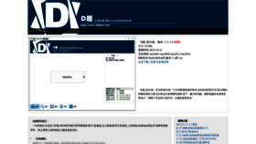 What D99net.net website looked like in 2024 (1 year ago)