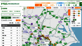 What Drivetraffic.jp website looks like in 2024 