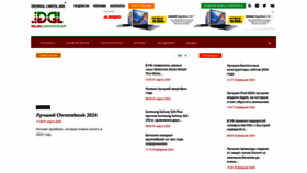 What Dgl.ru website looks like in 2024 