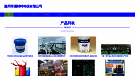 What Dilancl.com website looks like in 2024 