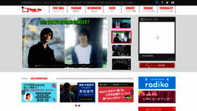 What Datefm.jp website looks like in 2024 
