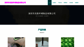 What Dlzhaocai.com website looks like in 2024 