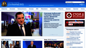What Dvinanews.ru website looked like in 2024 (2 years ago)