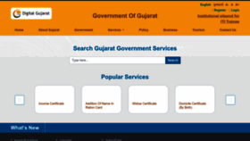 What Digitalgujarat.gov.in website looks like in 2024 