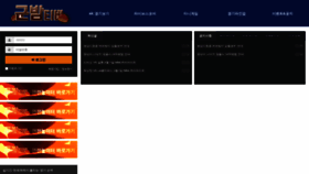 What Drhtv.tv website looked like in 2024 (1 year ago)