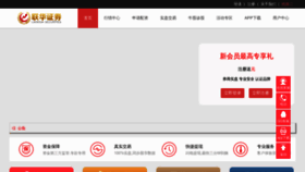 What Donecloud.cn website looks like in 2024 