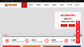 What Dongwenya.cn website looks like in 2024 
