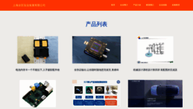 What Dqxphyb.cn website looks like in 2024 