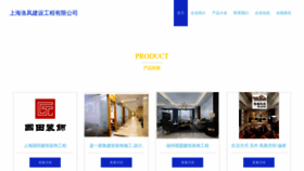 What Dvpdpxh.cn website looks like in 2024 