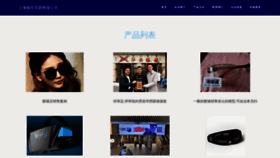 What Dswglj.cn website looks like in 2024 