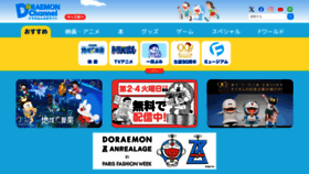 What Dora-world.com website looks like in 2024 