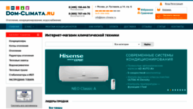 What Dom-climata.ru website looks like in 2024 