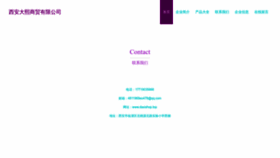What Daxishop.top website looks like in 2024 