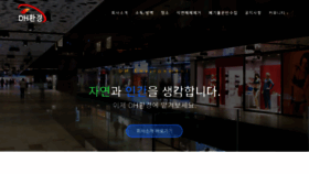 What Dh131010.co.kr website looks like in 2024 