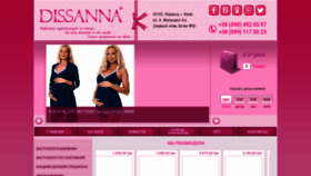 What Dissanna.com website looks like in 2024 