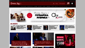 What Dnes.bg website looks like in 2024 