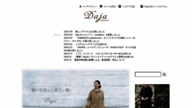 What Daja-online.com website looks like in 2024 