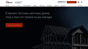 What Dachnik-spb.ru website looks like in 2024 