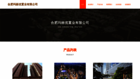 What Daimaliu.cn website looks like in 2024 