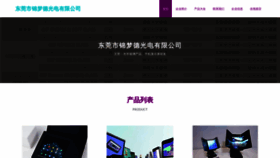 What Dcjimdh.cn website looks like in 2024 