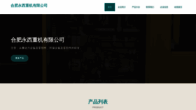 What Dkmyixl.cn website looks like in 2024 