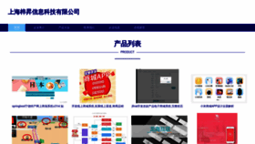 What Dpgkgur.cn website looks like in 2024 