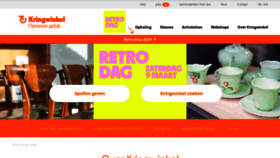 What Dekringwinkel.be website looks like in 2024 