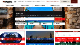 What Digima-japan.com website looks like in 2024 