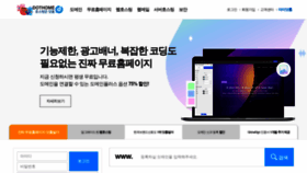 What Dothome.co.kr website looks like in 2024 