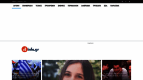 What Dinfo.gr website looks like in 2024 