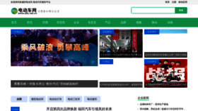 What Ddc.net.cn website looks like in 2024 
