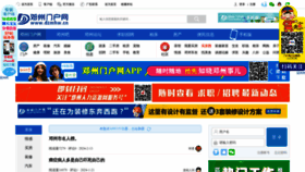 What Dzmhw.cn website looked like in 2024 (1 year ago)